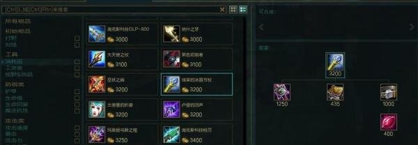 LOL英雄联盟蘑菇提莫攻速流怎么出装