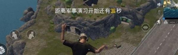 绝地求生刺激战场名字