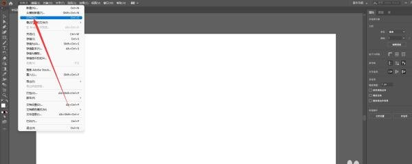 ai怎么添加图片进去