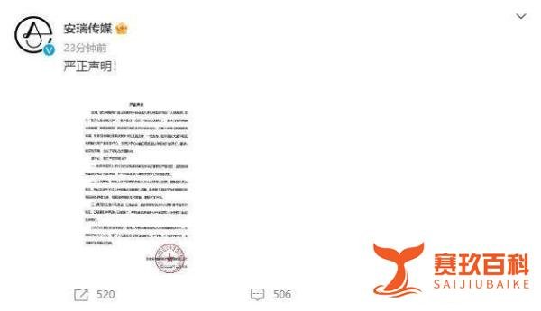 张译方发文称“玩大牌” 扎戏 戏霸”不实 高群书是它的平台