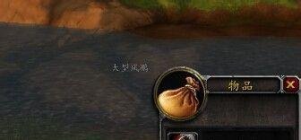 热砂保护协会声望怎么刷/热砂保护协会在哪里