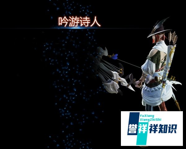 最终幻想14 FF14 什么职业好玩 什么职业牛逼