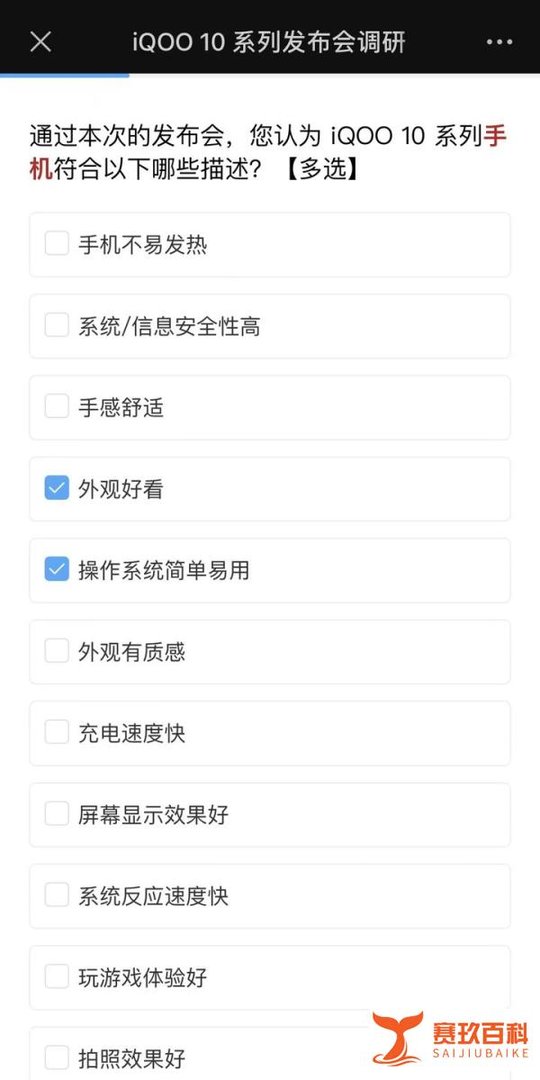 有了它,以后不能和女友“假没电了”!iQOO 10在手永远不断线