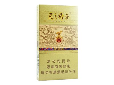 娇子(细支)香烟价格表图 娇子香烟多少钱一包