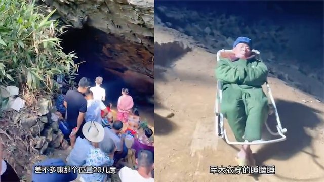 奇葩！重庆高温村民穿棉袄钻山洞吃火锅，山洞安全吗？