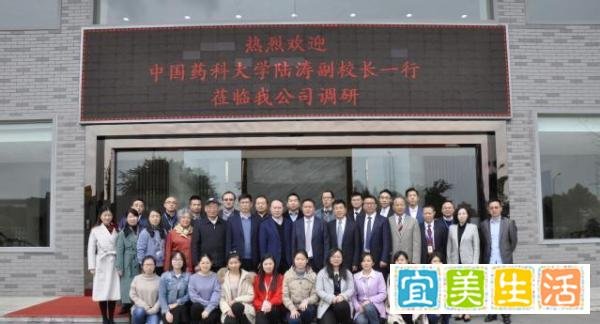 苏忠海被校领导带队赴成都倍特药业考察揭牌