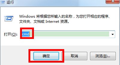怎么用DOS命令格式化硬盘?