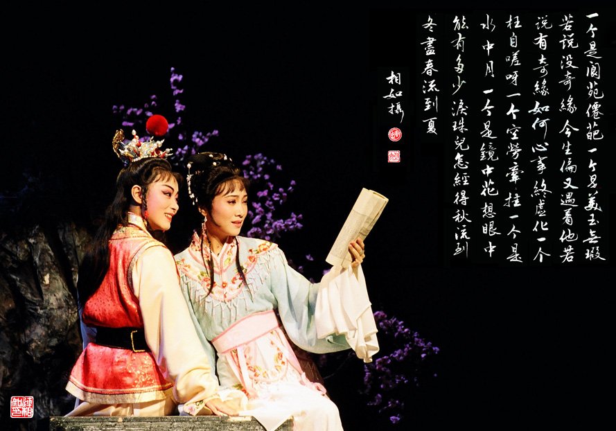 越剧吧的介绍