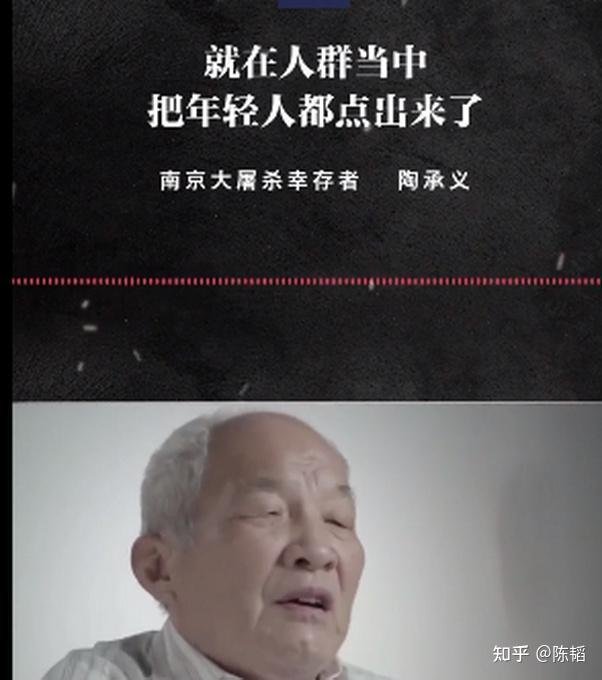 “日军把小孩摔地上拿脚踩死”幸存者讲述南京大屠杀惨状，不能忘！