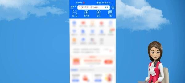 支付宝实体店银行卡红包怎么用
