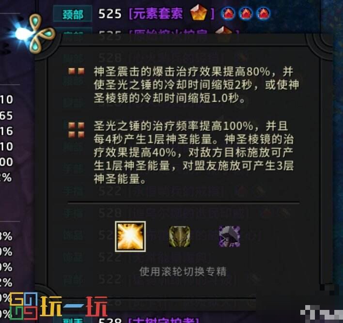 魔兽世界正式服新人怎么玩