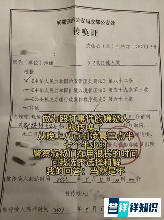 高铁被掌掴女孩拒绝和解，司法部发声！