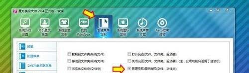 解决Win7 SP1提示缺少组件无法安装问题