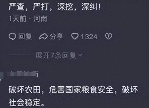 河北千亩农田成大坑！村民痛心举报无果，背后产业链曝光