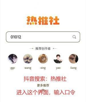 抖音漂流瓶变现玩法，一天稳定收益100-200