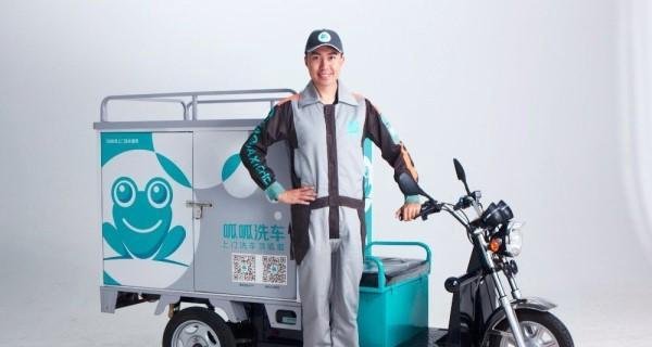 呱呱洗车破产倒闭 创始人曾说O2O上门洗车倒闭很正常