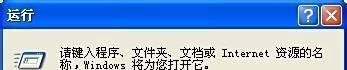 Windows Search卸载删除四种最全的方法