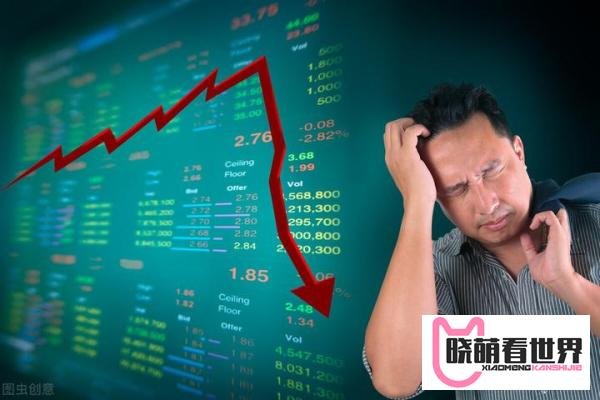 美国通货膨胀率“爆表”，A股3964只股下跌，下周A股会大跌吗？