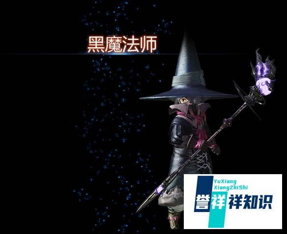 最终幻想14 FF14 什么职业好玩 什么职业牛逼