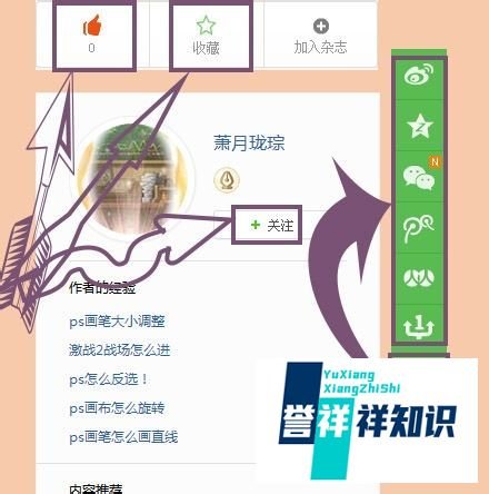 冒险岛尖兵属性加点