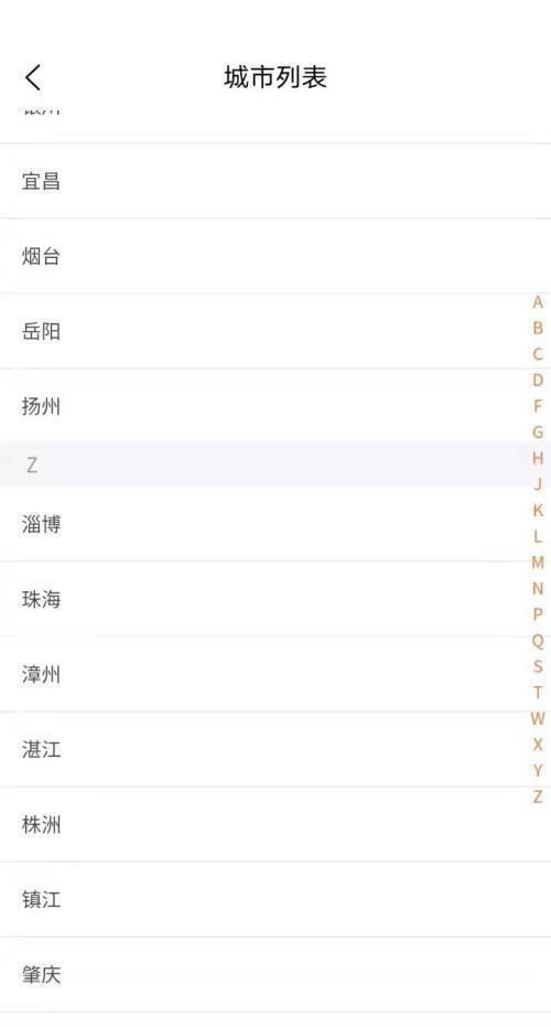 郑州2022年元月份限号怎么限