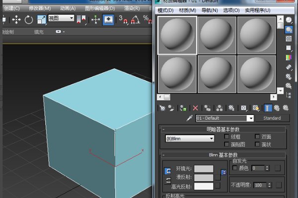 如何在3d中上金属材质啊？
