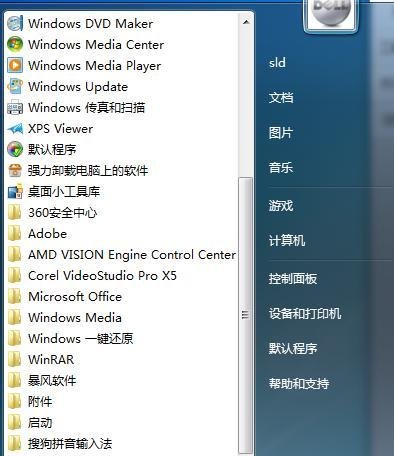 cpu仪表盘是什么,怎么打开