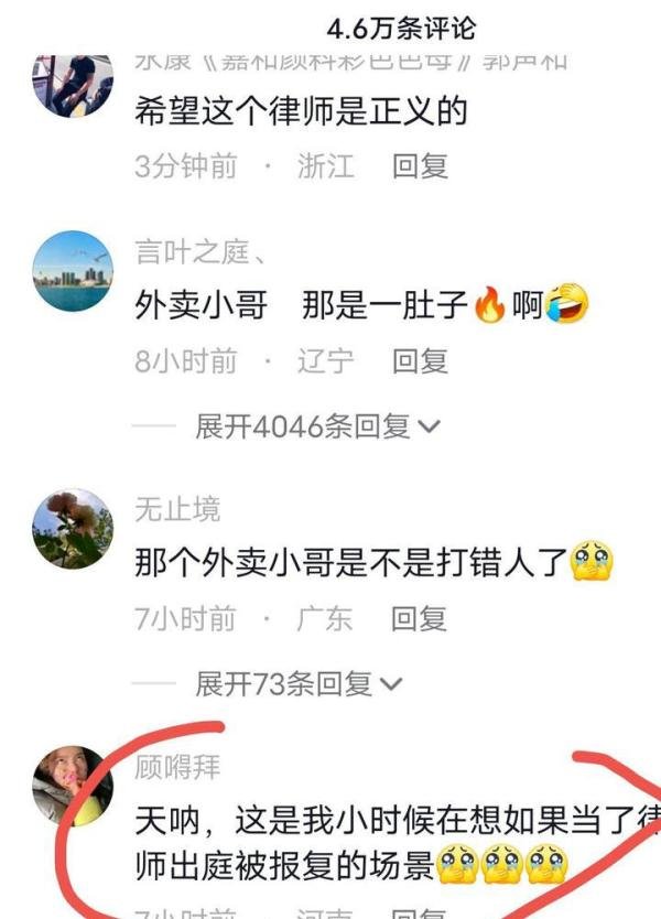 震惊！女律师被对方当事男子尾随持榔头袭击，多名路人挺身而出将男子制服