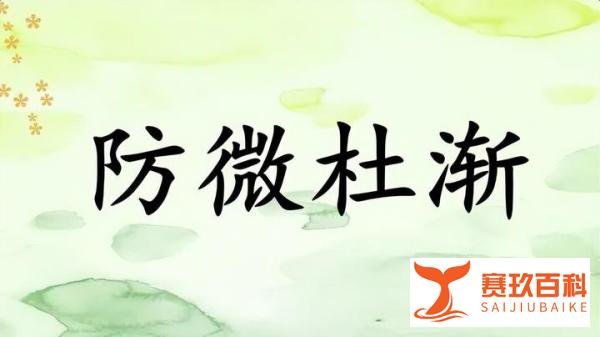 【国咨说法】最高可判15年!观光车侧翻致两人死,兰州野生动物园涉重大责任事故罪