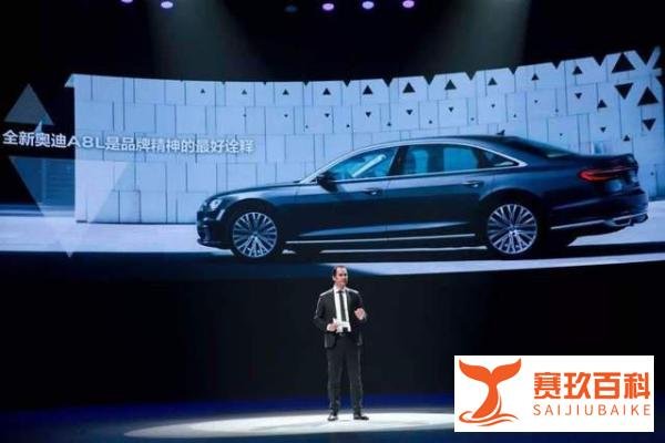 一汽奥迪又被曝广告抄袭，事出反常必有妖？