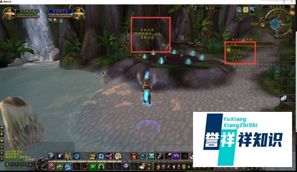 魔兽世界任务兼职猎人怎么完成？