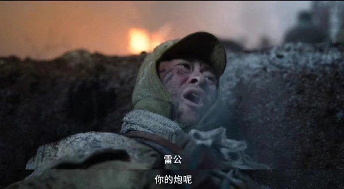胡军演的“雷公”为何会让众多观众泪目？