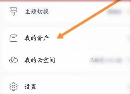 花瓣支付在哪里打开