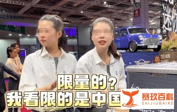 冰淇淋两女孩”身份被扒出，均毕业于名校，素质和学历差太多