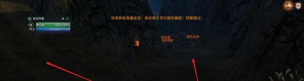 剑网三英雄日轮山城攻略