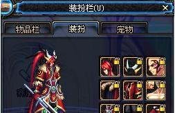 dnf黄金装扮合成器怎么用