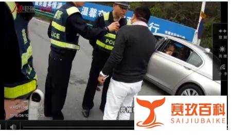 澳门赌厅大亨周焯华被批捕与男子坐霸王车自称认识交警支队长