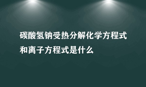 监狱一日三餐都吃什么