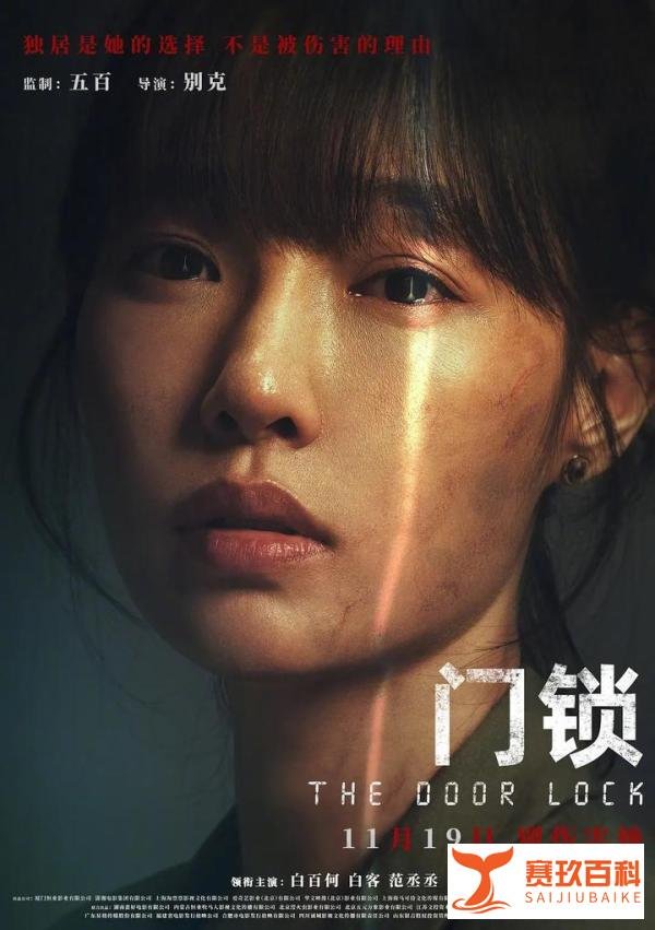 十一月电影推荐 | 强烈推荐~每一部都超好看