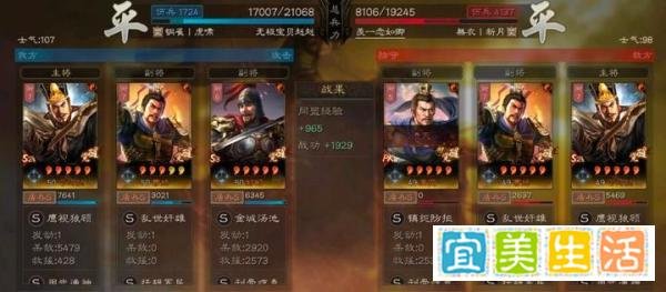 三国志战略版司马盾强度超越太尉，航母区爆锤满红吴骑群弓!
