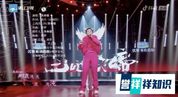 龚琳娜再出神曲《帝江混沌》，一分钟唱出270字！