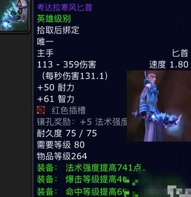 魔兽世界巫妖王辛德拉苟萨怎么打