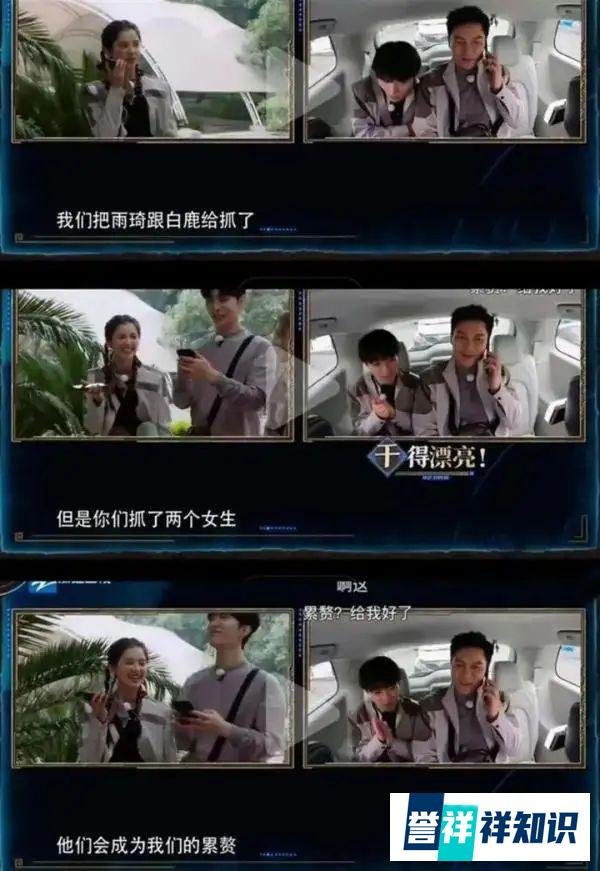 节目中称“女生是累赘”，李晨发文致歉