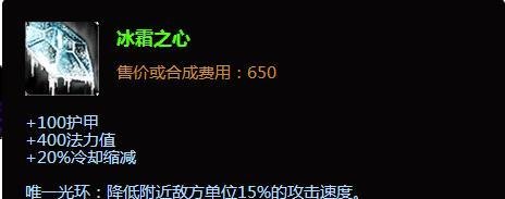 lol蜘蛛女皇出装攻略