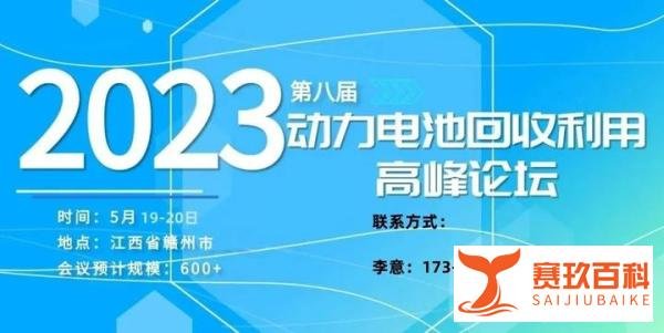 “锂都”多个锂矿停产整顿！锂云母一夜上涨30%