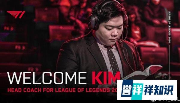 LOL：SKT与DWG教练互换，网友忍不住直呼：上当了！
