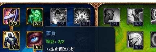 lols4VN薇恩天赋加点图 VN天赋怎么加点