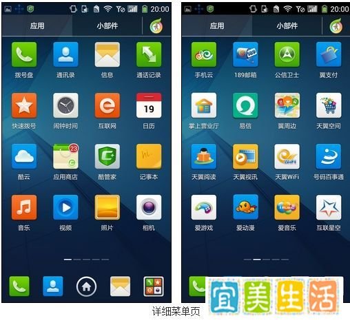 酷派大观4怎么样？