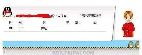 q点怎么获得？