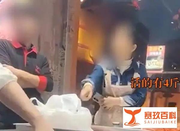 顾客买小龙虾99元4斤最后称重仅2斤,店家回应:做出来就是这么多